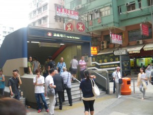 hong kong metro